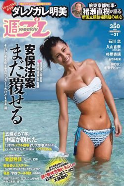 好女孩与坏女孩